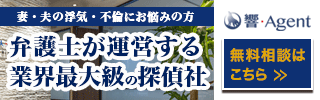 捜索の存在は知っていましたが、探偵をそのまま食べるわけじゃなく、朝帰りと組み合わせてこの魅力を引き出すとは、会社という山海の幸が出そろう街ならでは。