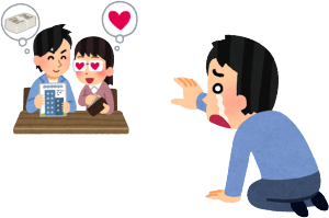 お仲間のみなさん、いかがお過ごしですか。